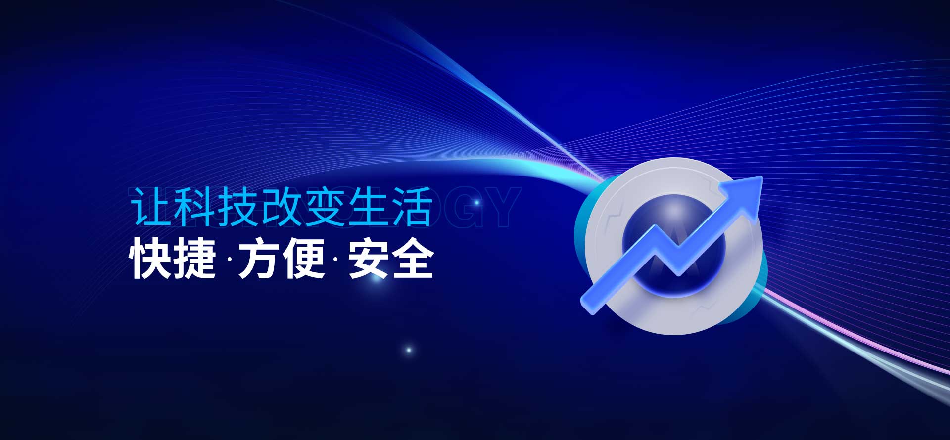 首頁(yè)banner
