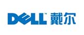 戴爾